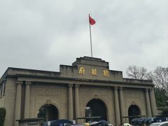 -南京中国近代史遗址博物馆(南京总统府)