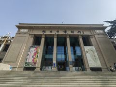 -烟台市博物馆