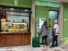 门面-Carrot&Cleaver蔬蔬食验室 By MissGreen(上海商城店)