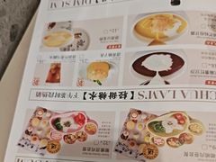 -蔡澜点心·粤菜(丽泽天街店)