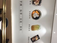 菜单-鲜芋仙(番禺万达广场店)