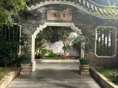 -南园酒家(前进路店)