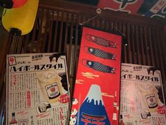 -醉虎传(南锣鼓巷店)
