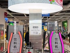 -宜家家居(高新商场店)