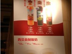 -西贝(金桥店)