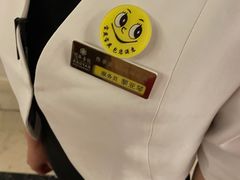 -宝燕壹号(徐汇店)