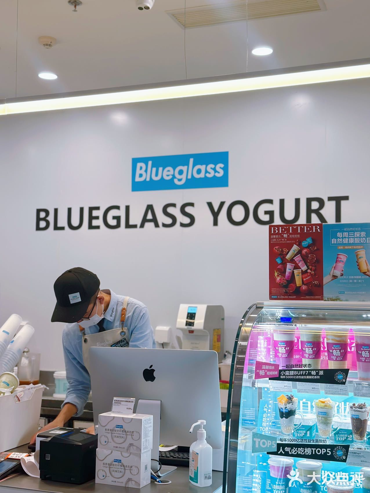家人们谁懂啊⁉️Blueglass拉到我怀疑人生 