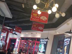 -蛙一刀·麻椒鱼火锅(金仙桥店)