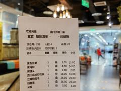 -南门小馆·清真(国贸商城店)