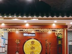 -点都德(中海环宇荟店)