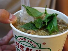 -阿宗面线(西门町店)