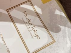 -布歌东京(合生汇店)