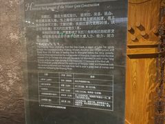 -元代水闸遗址博物馆