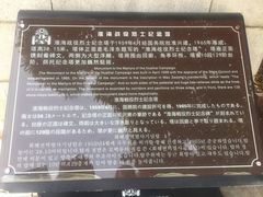 -淮海战役纪念馆