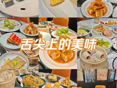 -珍之宝御品·寻味顺德(容桂渔人码头店)