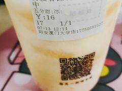 -古茗(厦门大学店)