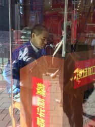-荟华楼金店(中街店)