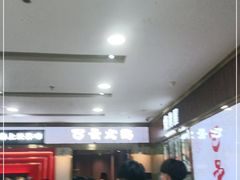 等位区-巴邑火锅(江北万达店)