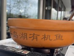 -宝荣鱼馆·临湖之宴(千岛湖店)