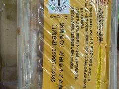 -正宗忘不了老鹅(梅岭店)