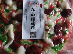 -美味之家·湖景农家乐(太湖东山店)