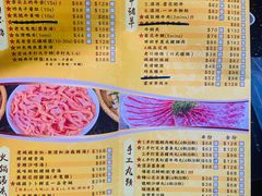 -成都老码头火锅(旺角店)