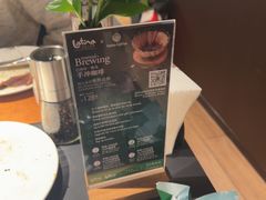 -拉蒂娜·巴西牛排馆 Latina·Brazilian Steakhouse(王府井喜悦店)