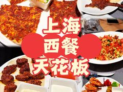 -Efes Turkish & Mediterranean Cuisine 艾菲斯餐厅(陆家嘴店)