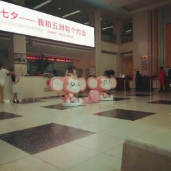 点击看大图 -五洲妇儿医院