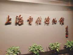 -上海电信博物馆