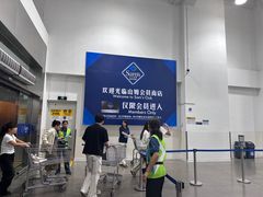 -山姆会员商店(邻瑞广场店)