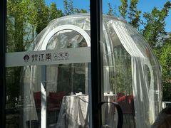 -炊江南·上海菜(国展华漕店)