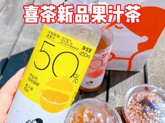 -喜茶(上海北外滩来福士店)