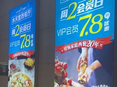 -Aqua Oasis 水天堂(爱山广场店)