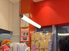 -AunteaCare姨妈热饮(琶洲店)