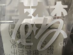 -老梦面包CHEZMOREL(麦子店)