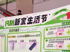 -闽龙广场