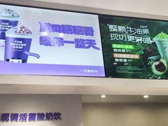 -一只酸奶牛(八一路店)