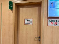 -珠海市中西医结合医院