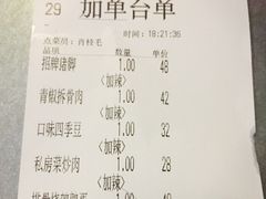 -大碗厨 25年老字号 现炒湘菜(四季天地店)