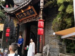 -小龙翻大江文化火锅(宽窄店)