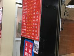 -土豆哥(银石广场一店)