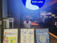 -瑞幸咖啡(深圳北高铁站内部店-A14检票口二楼)