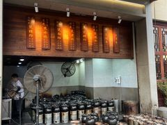 -农汤老店(顺联公园里店)