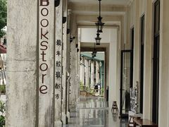 -赤坎·广东华侨国际旅游度假区