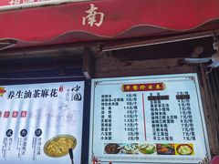 -东仓门早市
