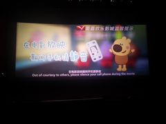 -美嘉欢乐影城(万象城店)