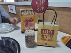 -潮汕大目牛肉火锅(水围店)