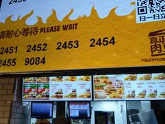 门面-汉堡王(天津鲁能店)