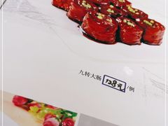 -福利来酒店(舜耕店)